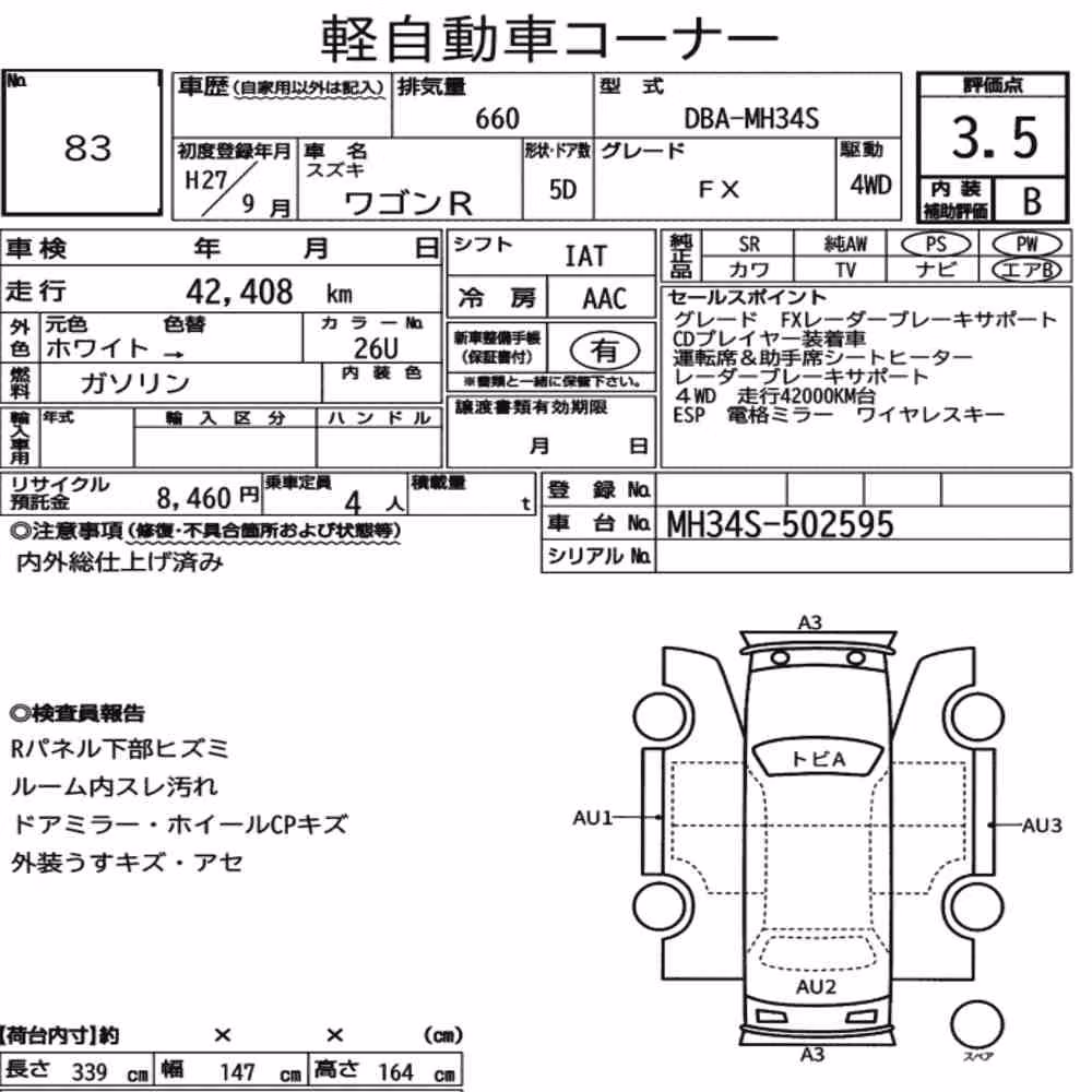 Notka aukcyjna: SUZUKI WAGON R 5D 4WD FX