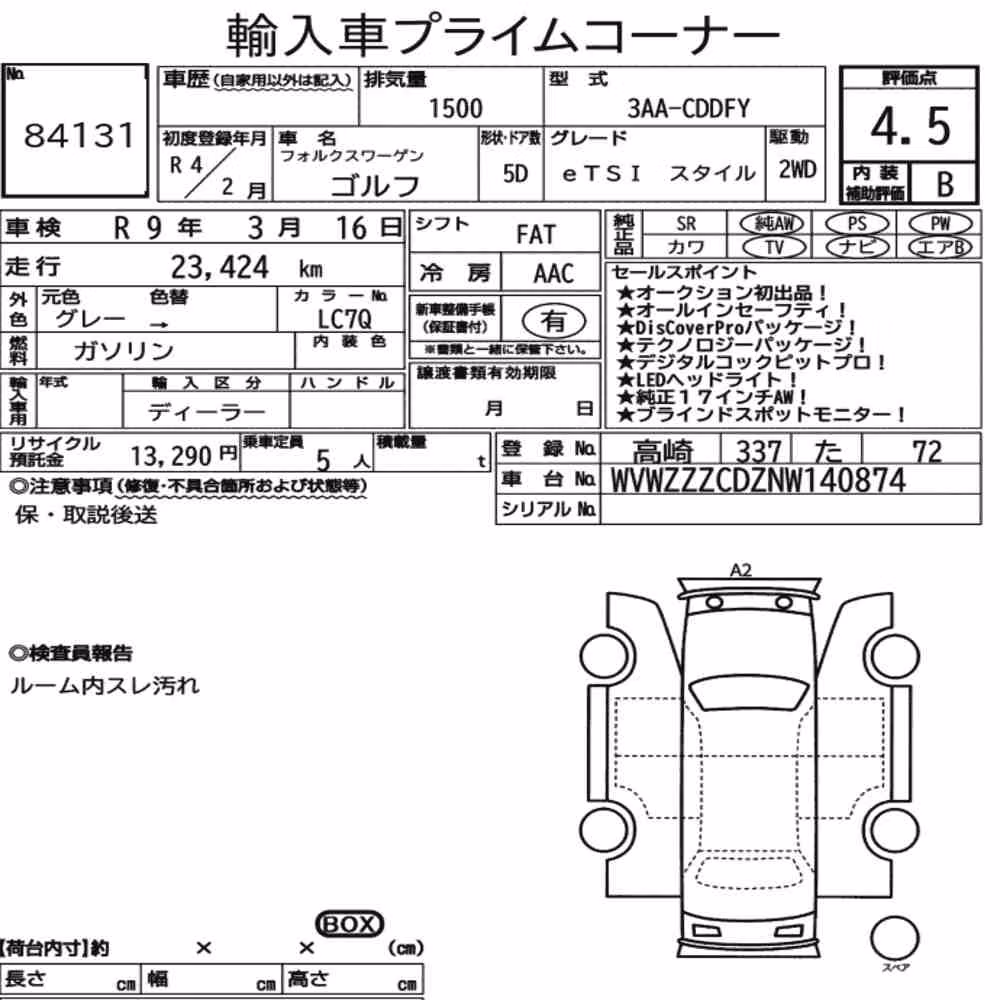 Notka aukcyjna: VOLKSWAGEN GOLF 5D ETSI STYLE