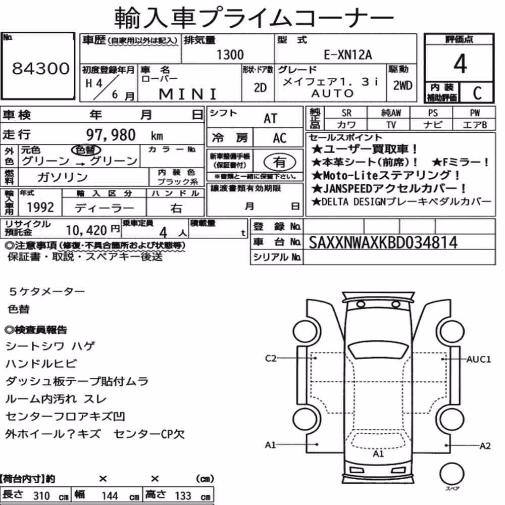 Notka aukcyjna: ROVER MINI 2D MAYFAIR 1.3I AUTO