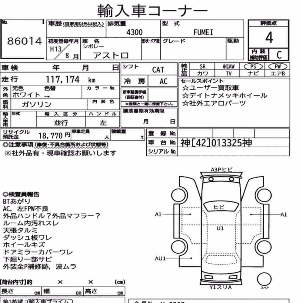 Notka aukcyjna: CHEVROLET ASTRO
