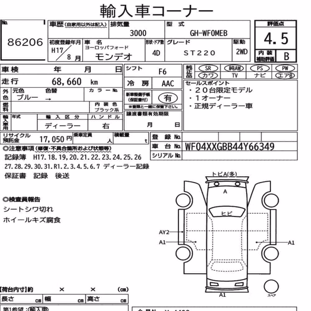 Notka aukcyjna: EUROPE FORD MONDEO 4D ST220