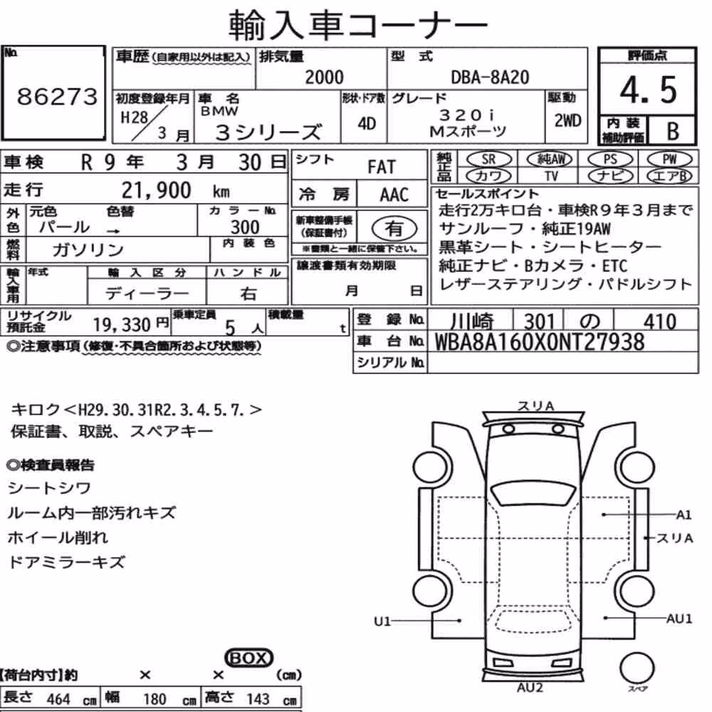 Notka aukcyjna: BMW 3 SERIES 4D 320I M-SPORT