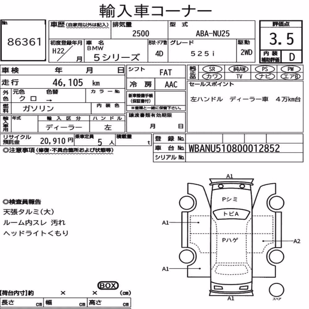 Notka aukcyjna: BMW 5 SERIES 4D 525I