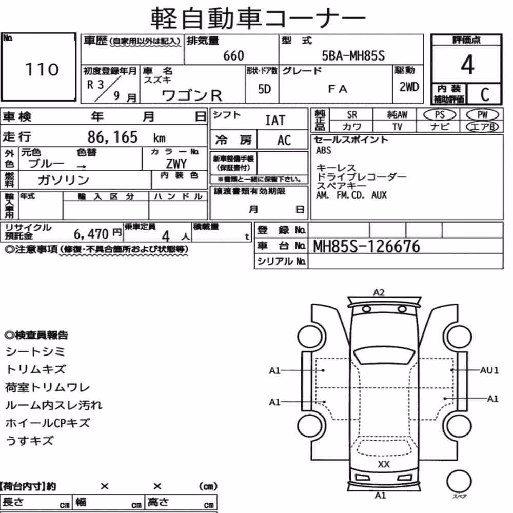 Notka aukcyjna: SUZUKI WAGON R 5D FA