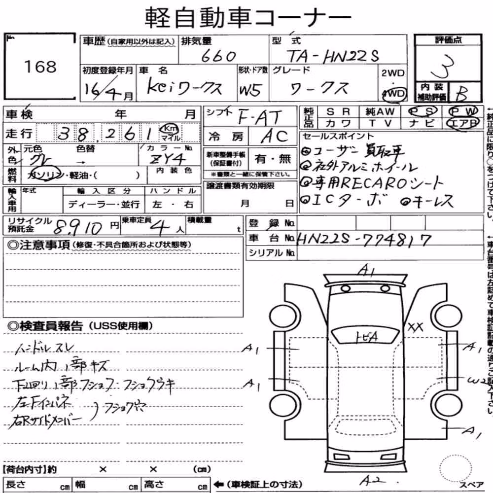Notka aukcyjna: SUZUKI KEI WORKS 4WD