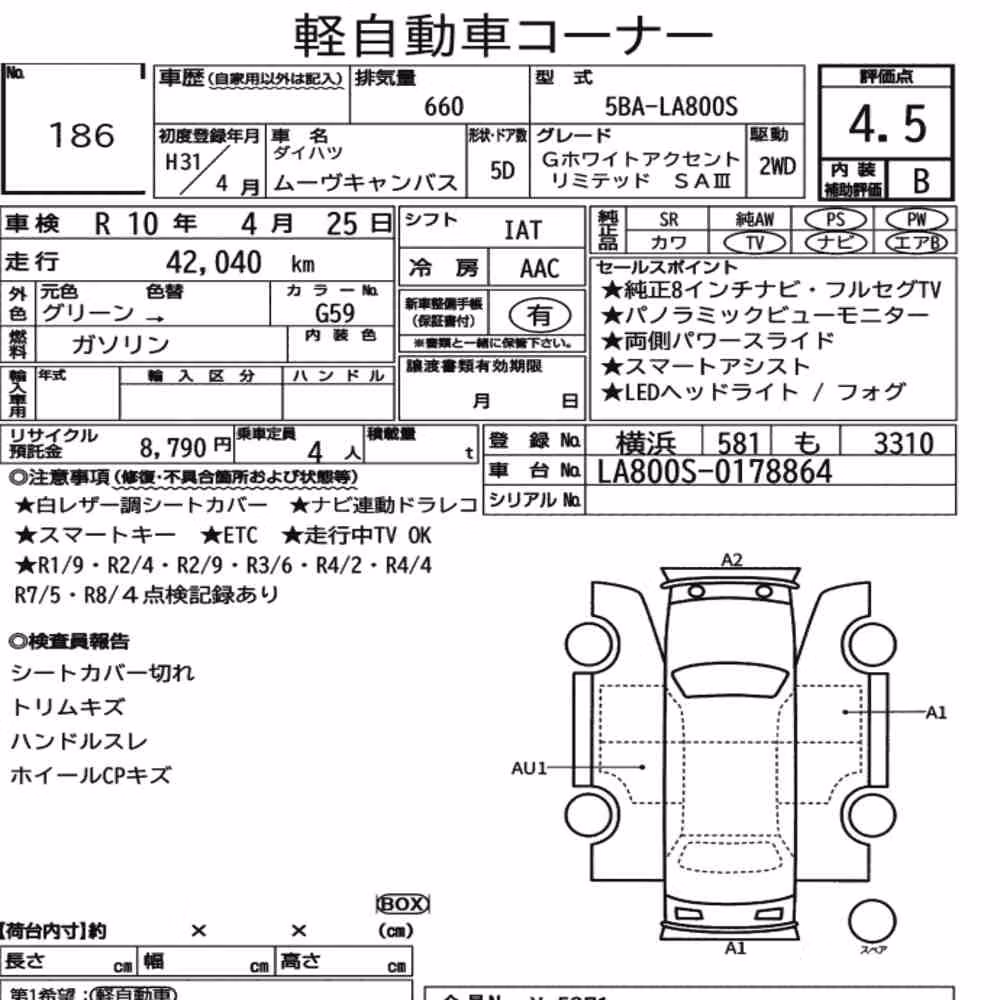 Notka aukcyjna: DAIHATSU MOVE CANBUS G WHITE ACCENT LIMITED
