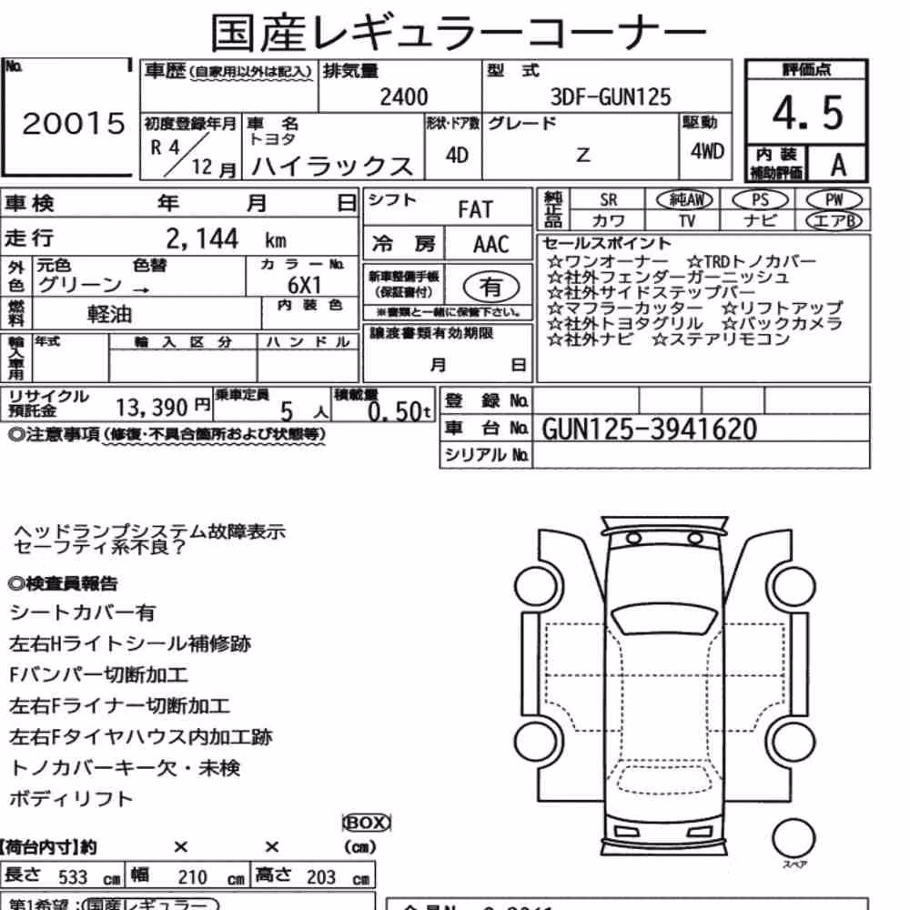 Notka aukcyjna: TOYOTA HILUX 4D 4WD Z