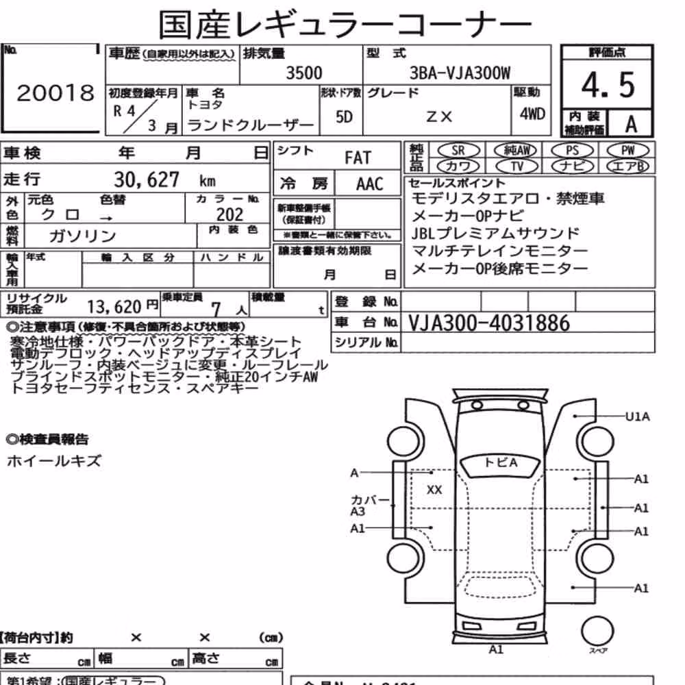 Notka aukcyjna: TOYOTA LAND CRUISER 4WD ZX