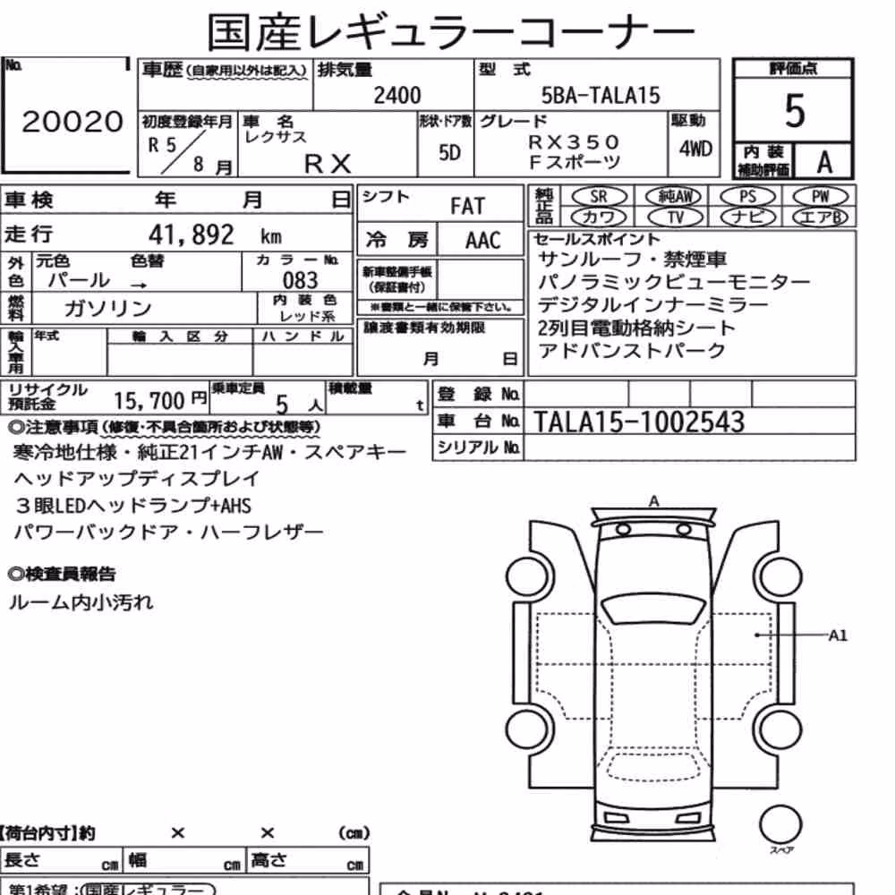 Notka aukcyjna: LEXUS RX 4WD F SPORT