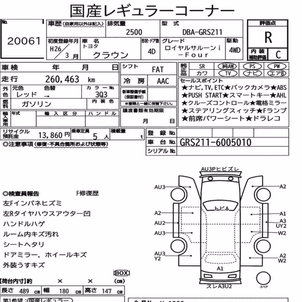 Notka aukcyjna: TOYOTA CROWN 4D 4WD ROYAL SALOON I-FOUR
