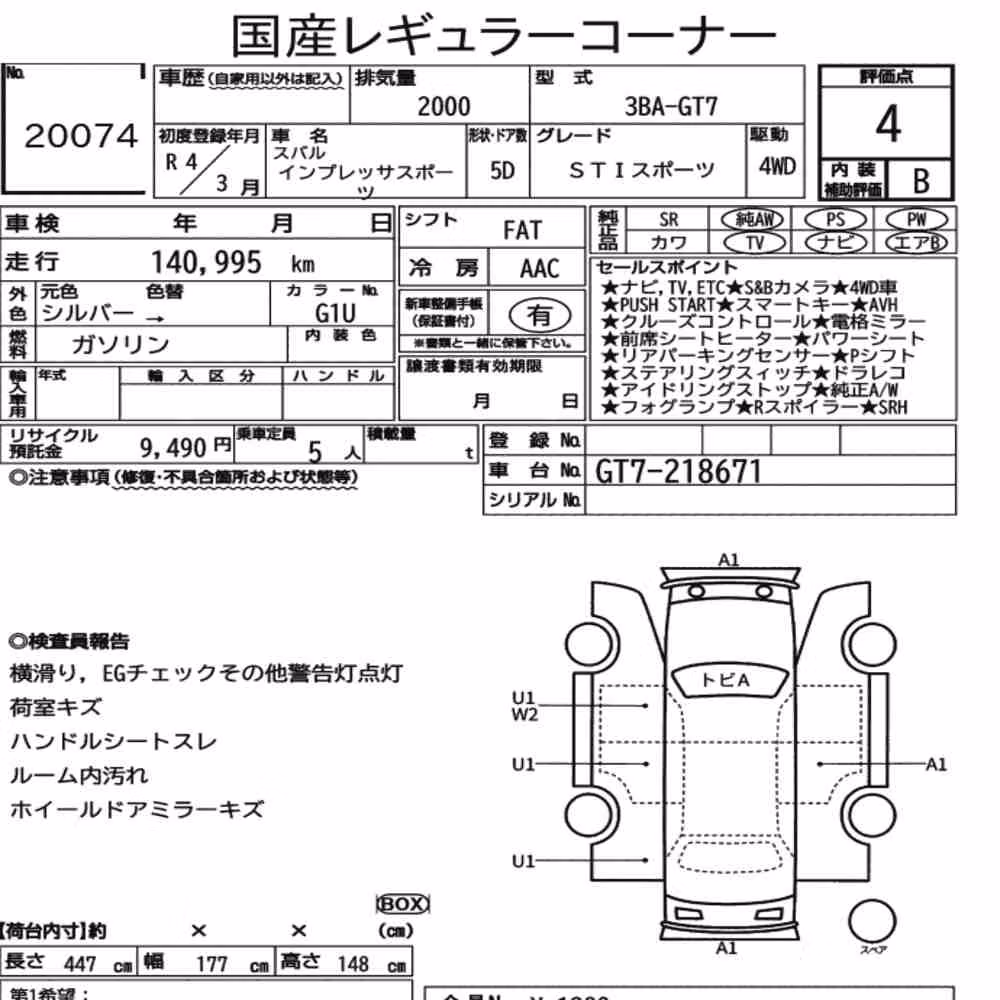Notka aukcyjna: SUBARU IMPREZA SPORT 4WD STI SPORT