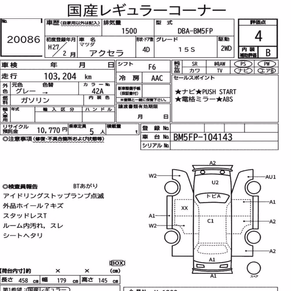 Notka aukcyjna: MAZDA AXELA 15S