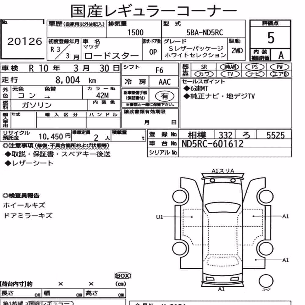 Notka aukcyjna: MAZDA ROADSTER S LEATHER PACKAGE WHITE SELECTION