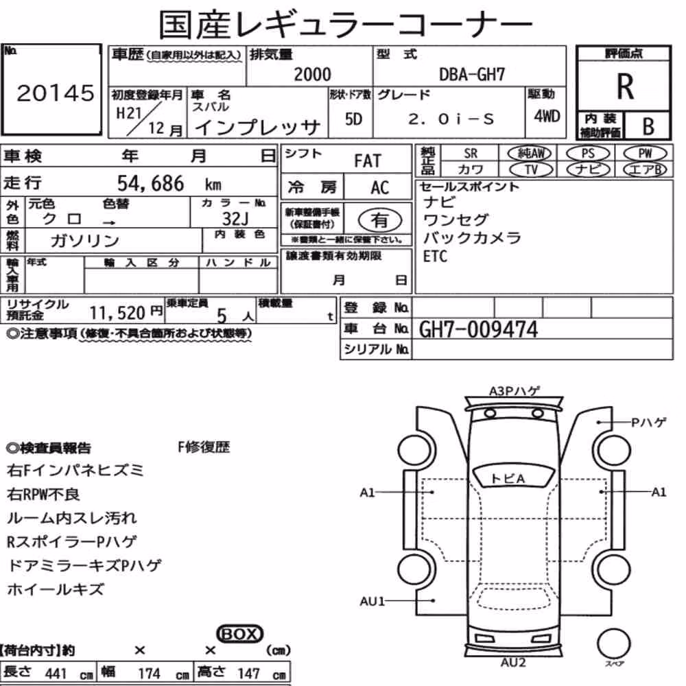 Notka aukcyjna: SUBARU IMPREZA 5D 4WD 2.0I-S