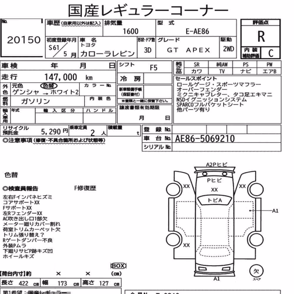 Notka aukcyjna: TOYOTA COROLLA LEVIN 3D GT APEX