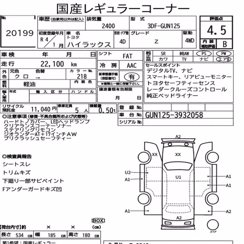 Notka aukcyjna: TOYOTA HILUX 4D 4WD Z