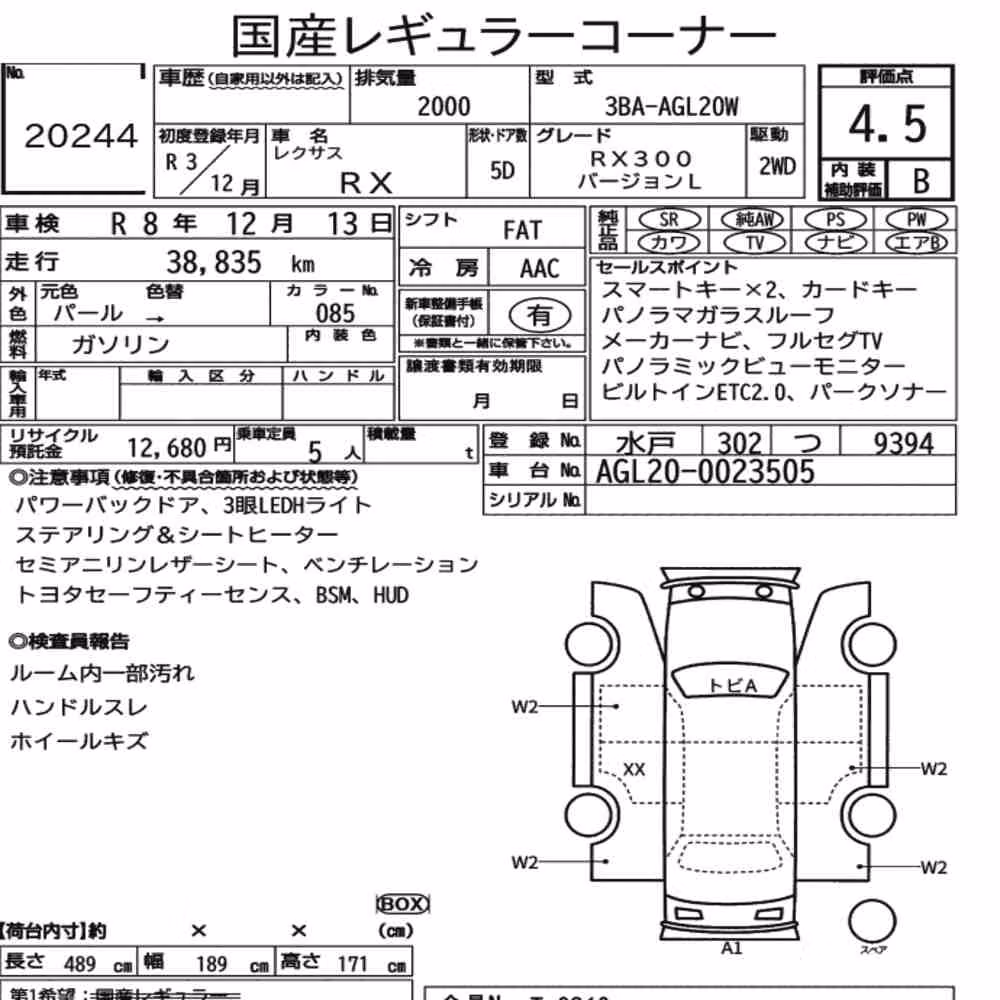 Notka aukcyjna: LEXUS RX RX300 VERSION L