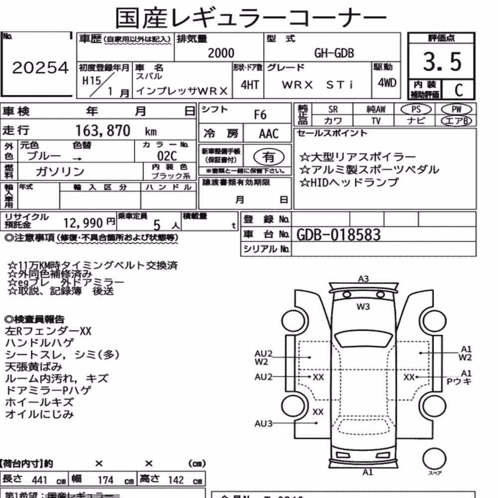 Notka aukcyjna: SUBARU IMPREZA WRX 4WD WRX STI