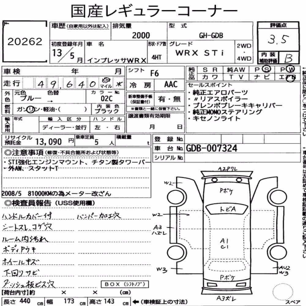 Notka aukcyjna: SUBARU IMPREZA WRX 4WD WRX STI