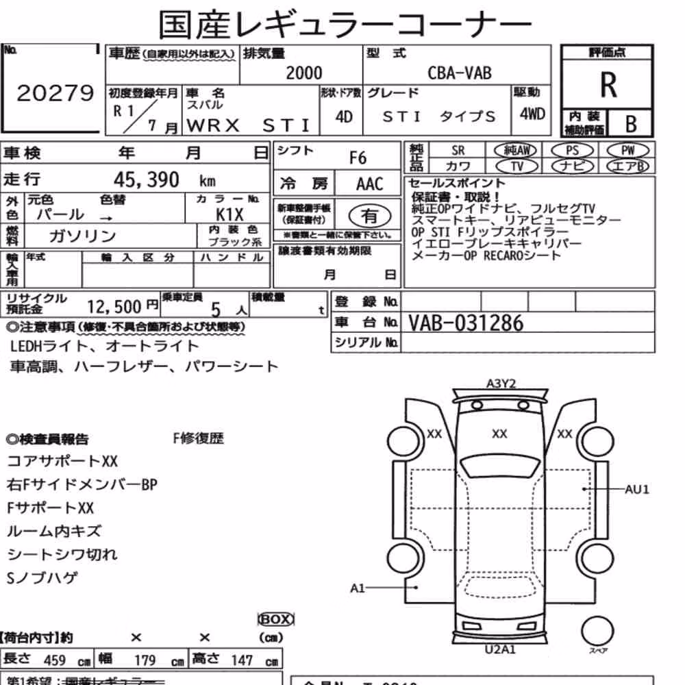 Notka aukcyjna: SUBARU WRX STI 4WD STI TYPE S