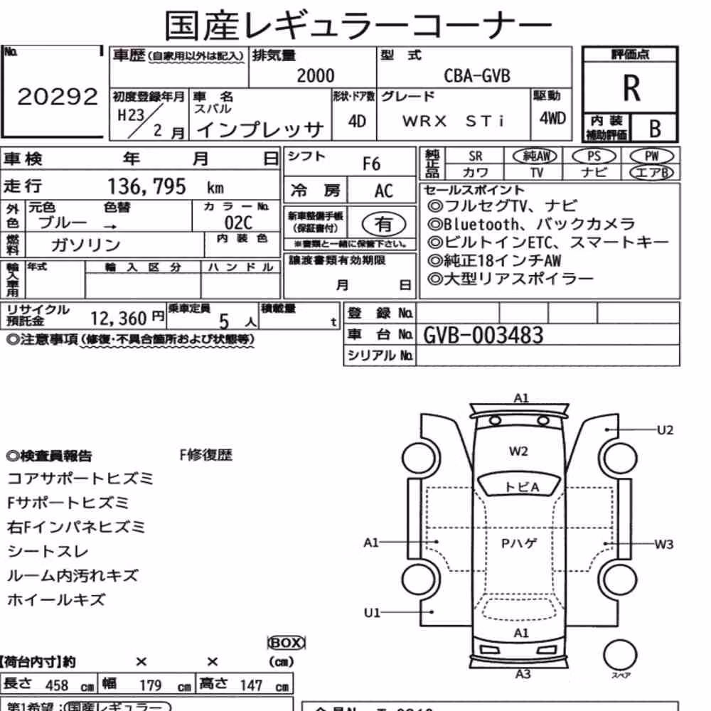 Notka aukcyjna: SUBARU IMPREZA 4D 4WD WRX STI