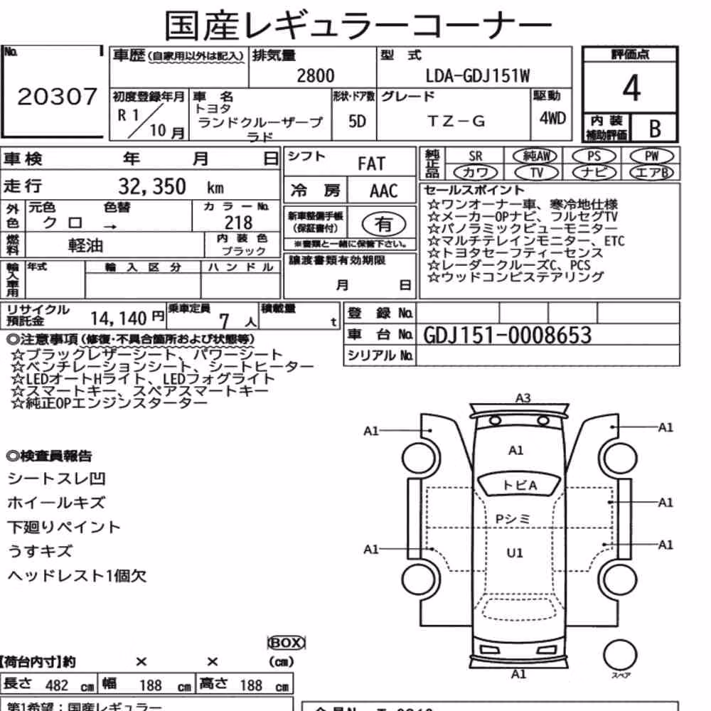 Notka aukcyjna: TOYOTA LAND CRUISER PRADO 5D 4WD TZ-G