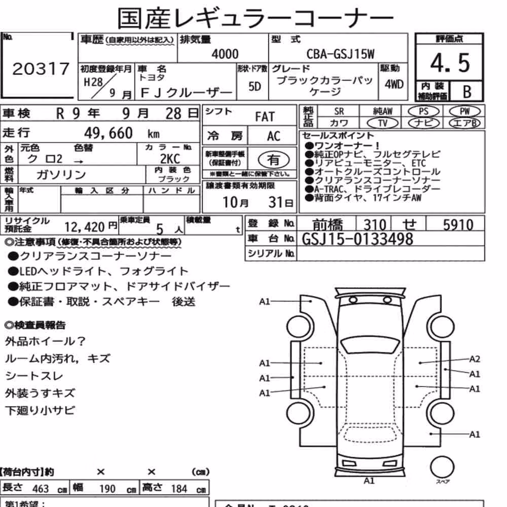 Notka aukcyjna: TOYOTA FJ CRUISER 4WD BLACK COLOR PACKAGE