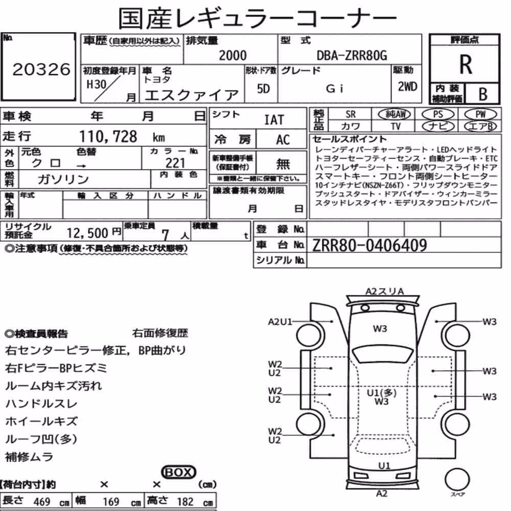 Notka aukcyjna: TOYOTA ESQUIRE GI