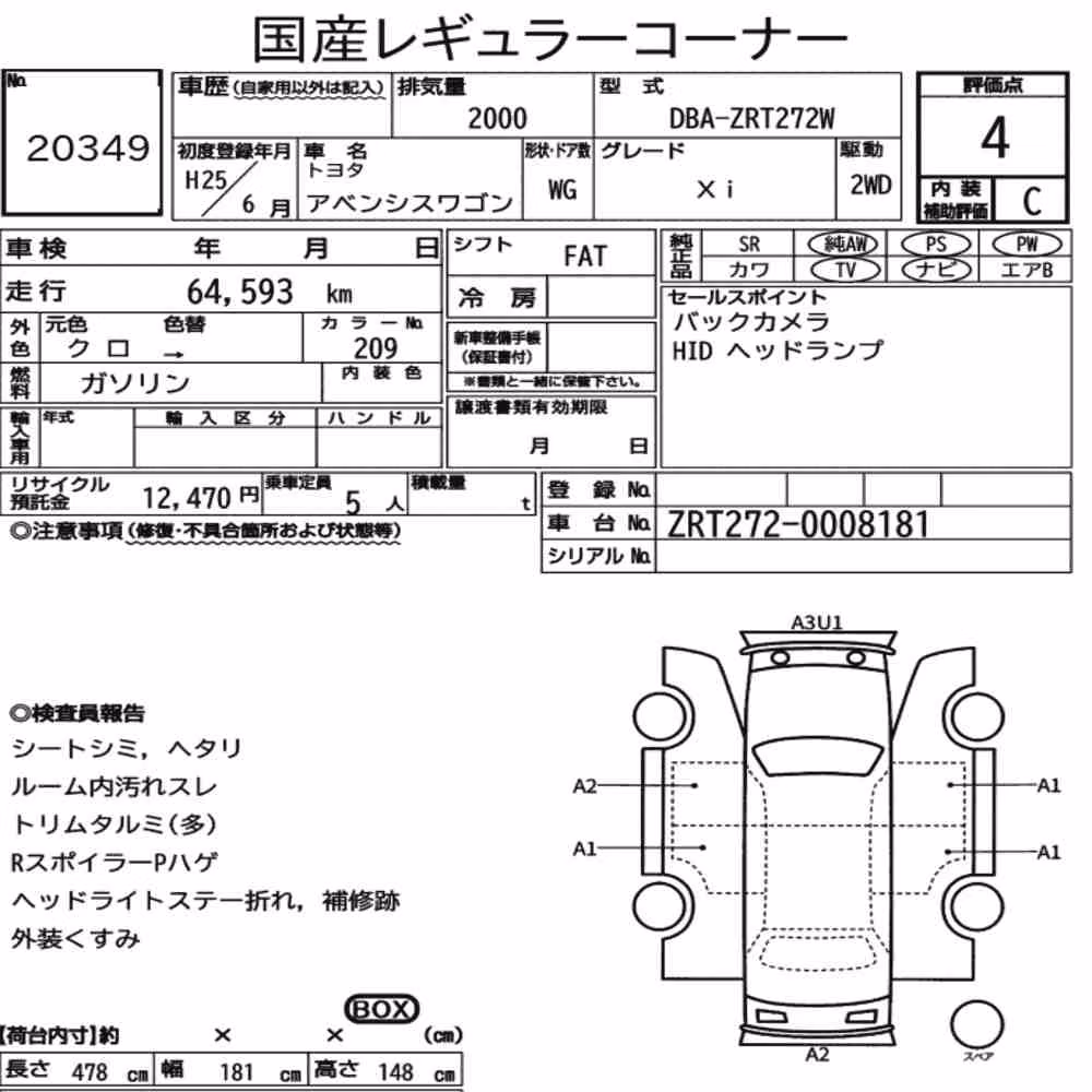 Notka aukcyjna: TOYOTA AVENSIS WAGON XI