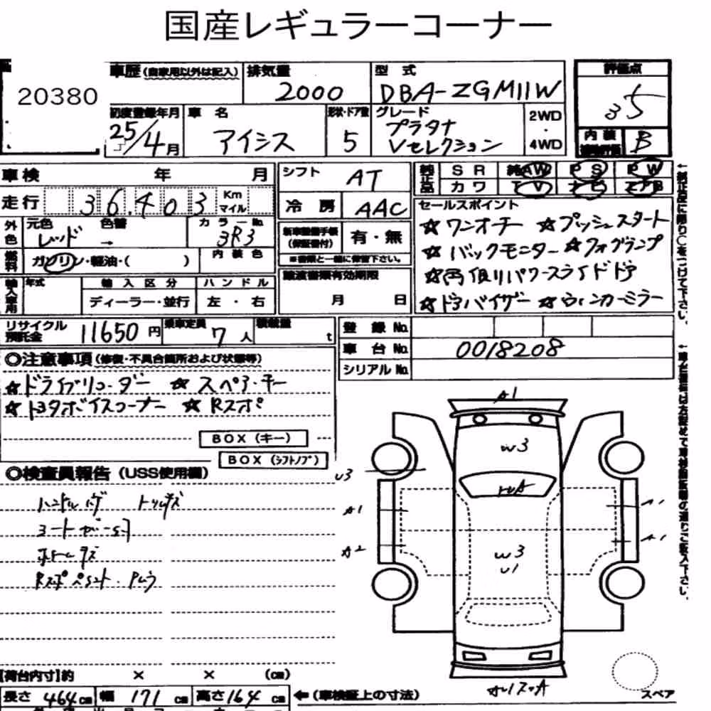 Notka aukcyjna: TOYOTA ISIS PLATANA V SELECTION