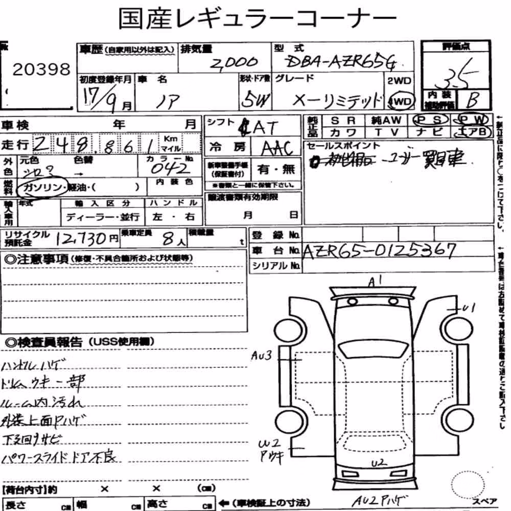 Notka aukcyjna: TOYOTA NOAH 4WD X LIMITED