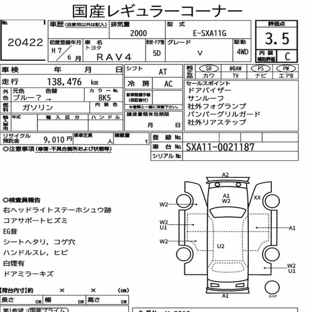Notka aukcyjna: TOYOTA RAV4 5D 4WD V