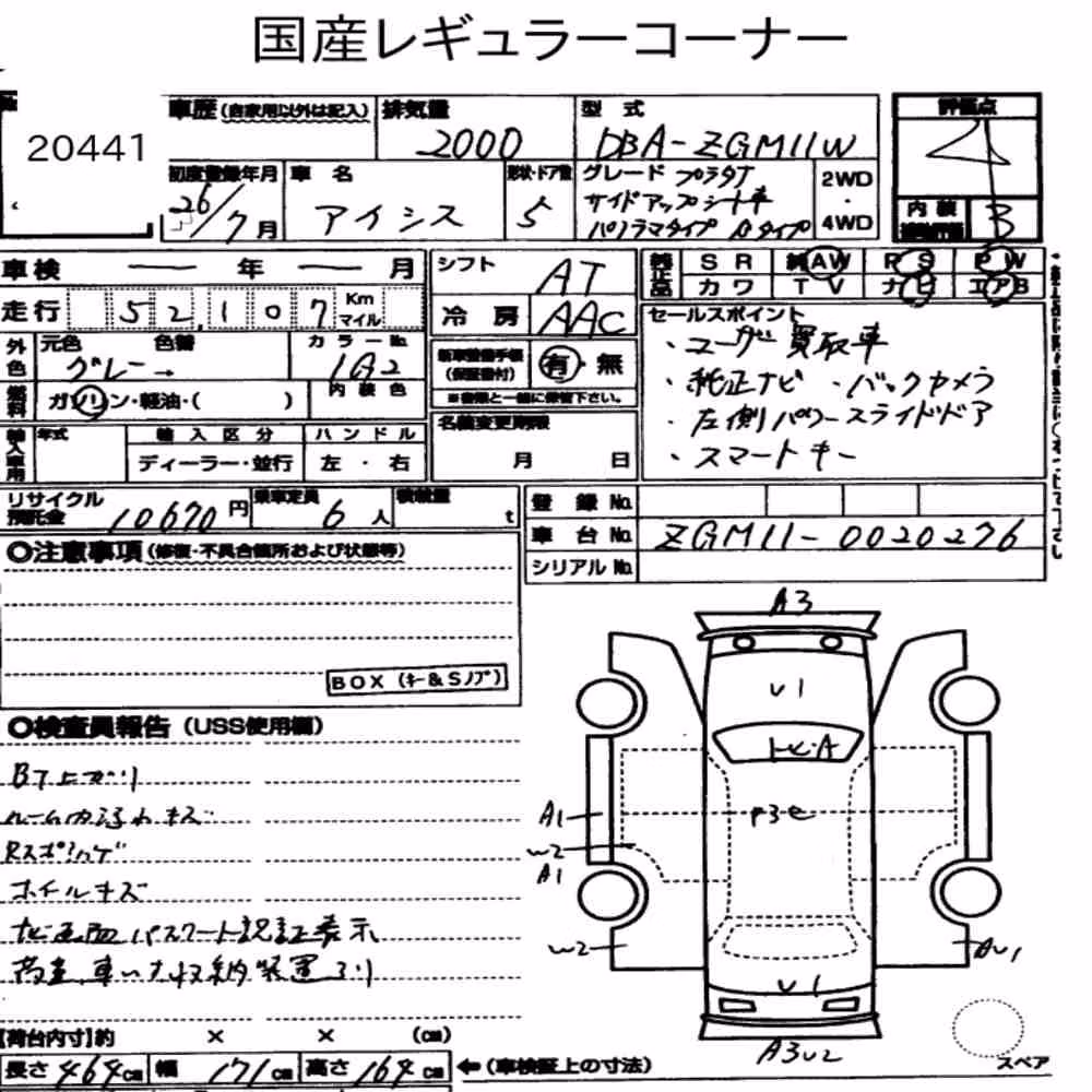 Notka aukcyjna: TOYOTA ISIS OTHERS