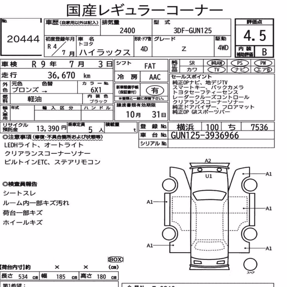 Notka aukcyjna: TOYOTA HILUX 4D 4WD Z