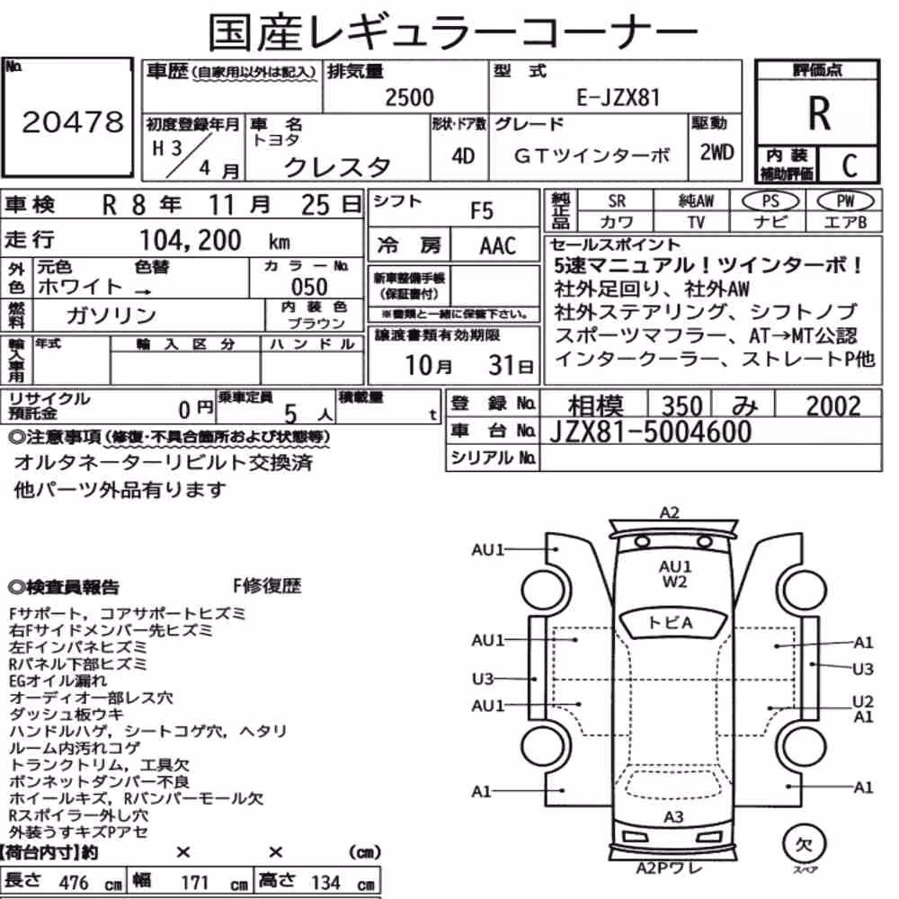 Notka aukcyjna: TOYOTA CRESTA 4D GT TWIN TURBO