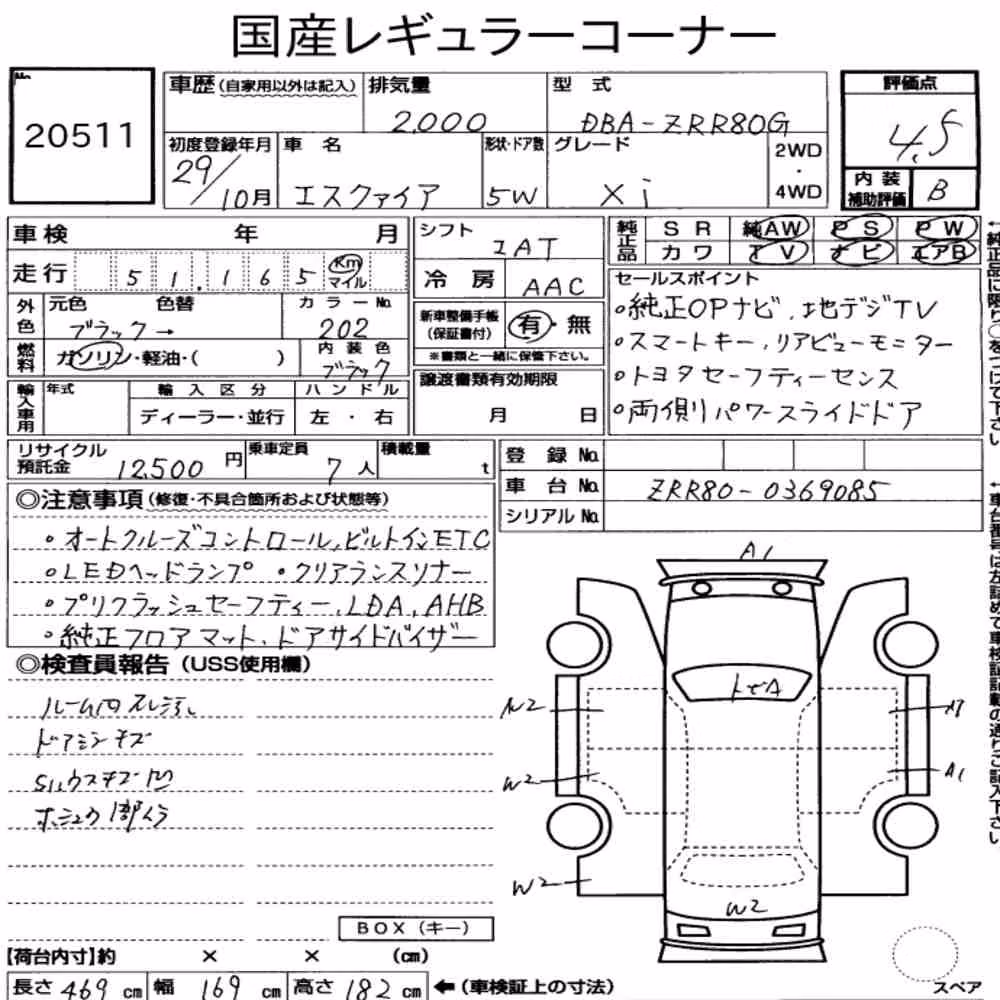 Notka aukcyjna: TOYOTA ESQUIRE XI