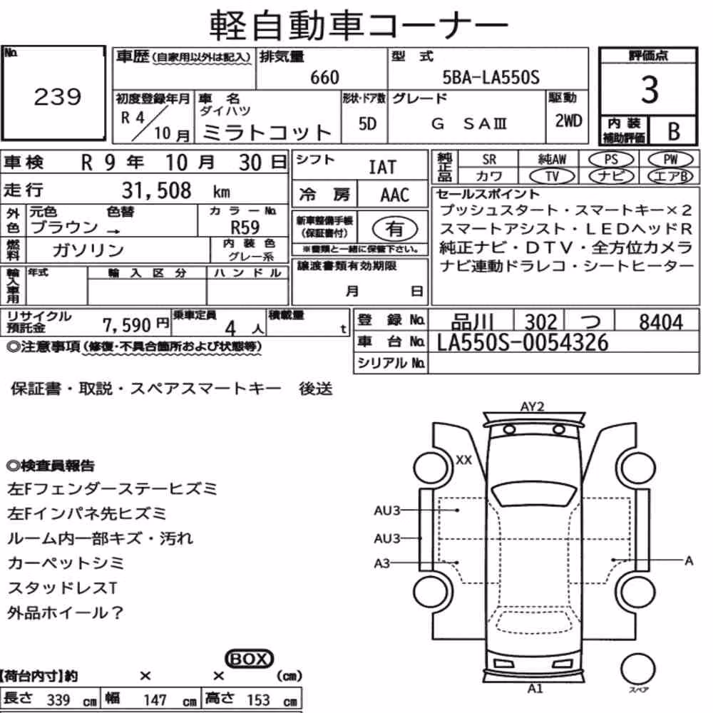 Notka aukcyjna: DAIHATSU MIRA TOCOT G SA Ⅲ
