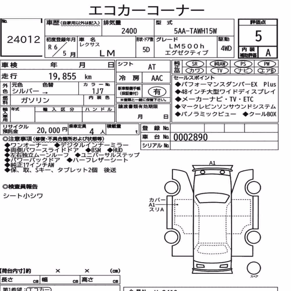 Notka aukcyjna: LEXUS LM 4WD LM500H EXECUTIVE