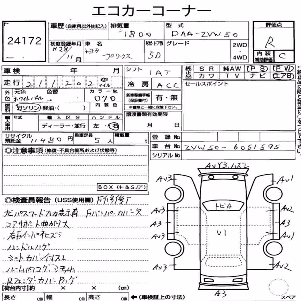 Notka aukcyjna: TOYOTA PRIUS 5D