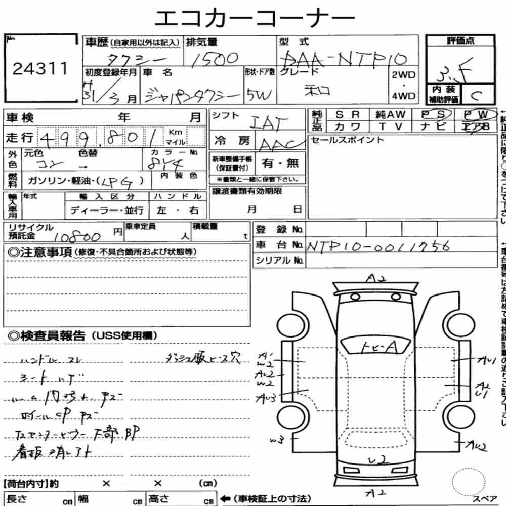 Notka aukcyjna: TOYOTA JPN TAXI NAGOMI