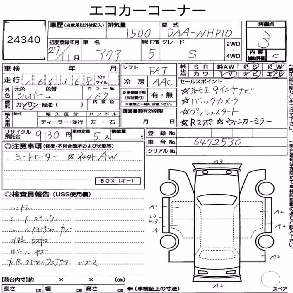 Notka aukcyjna: TOYOTA AQUA S