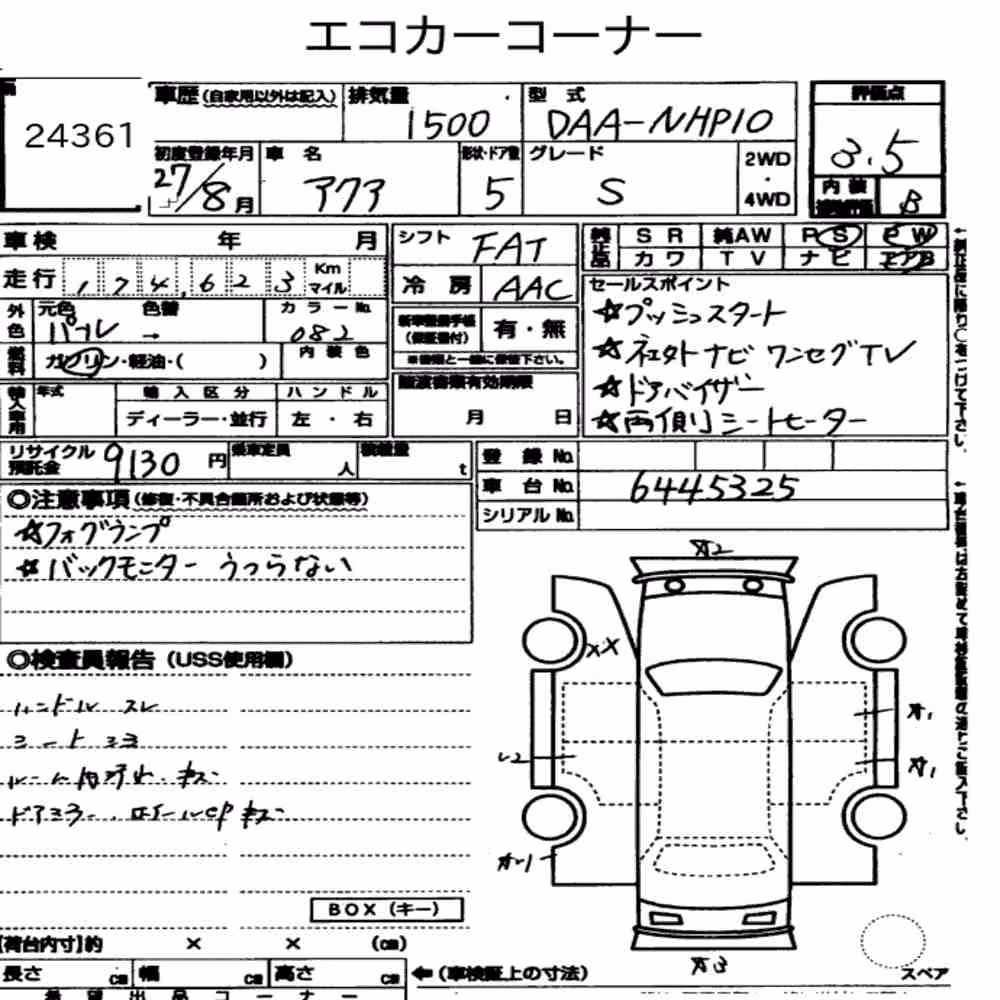 Notka aukcyjna: TOYOTA AQUA S