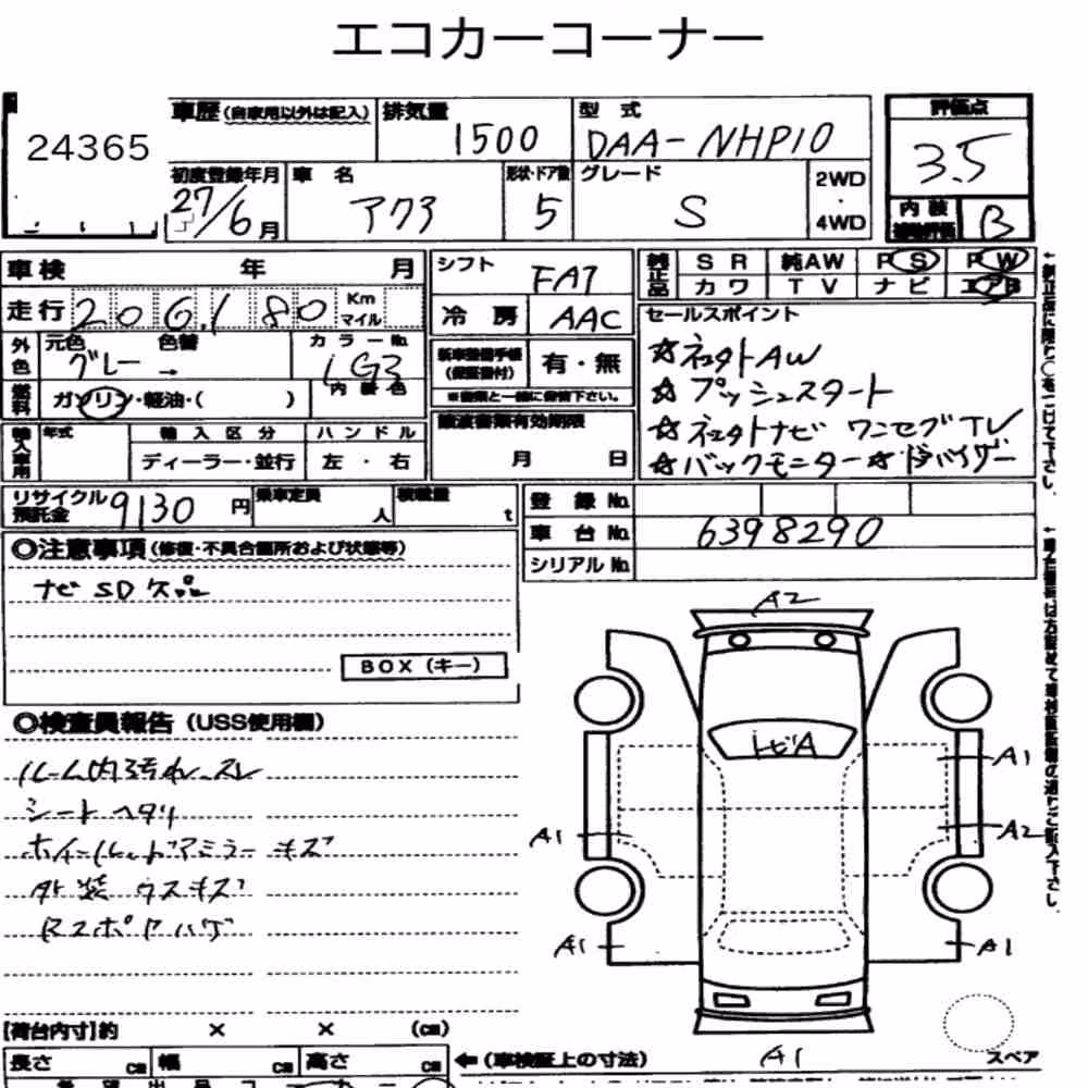 Notka aukcyjna: TOYOTA AQUA S