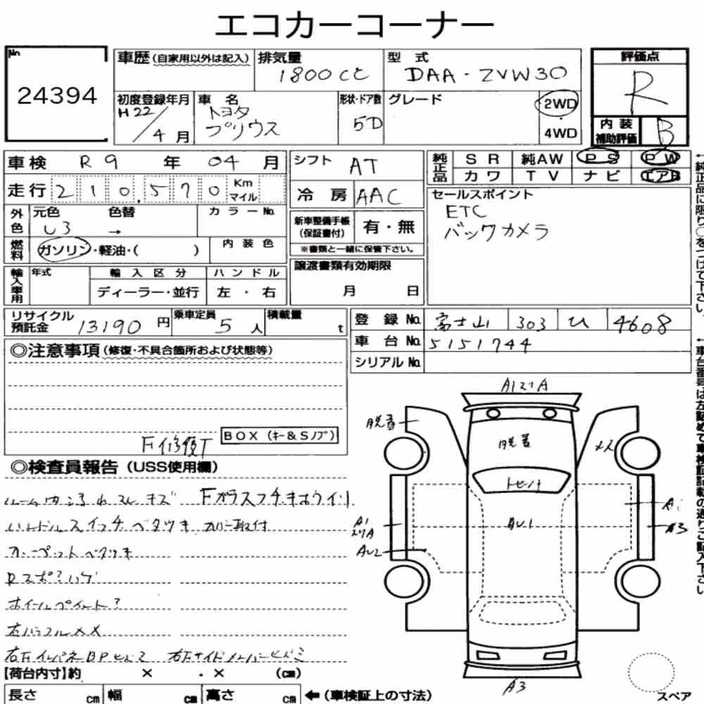 Notka aukcyjna: TOYOTA PRIUS 5D
