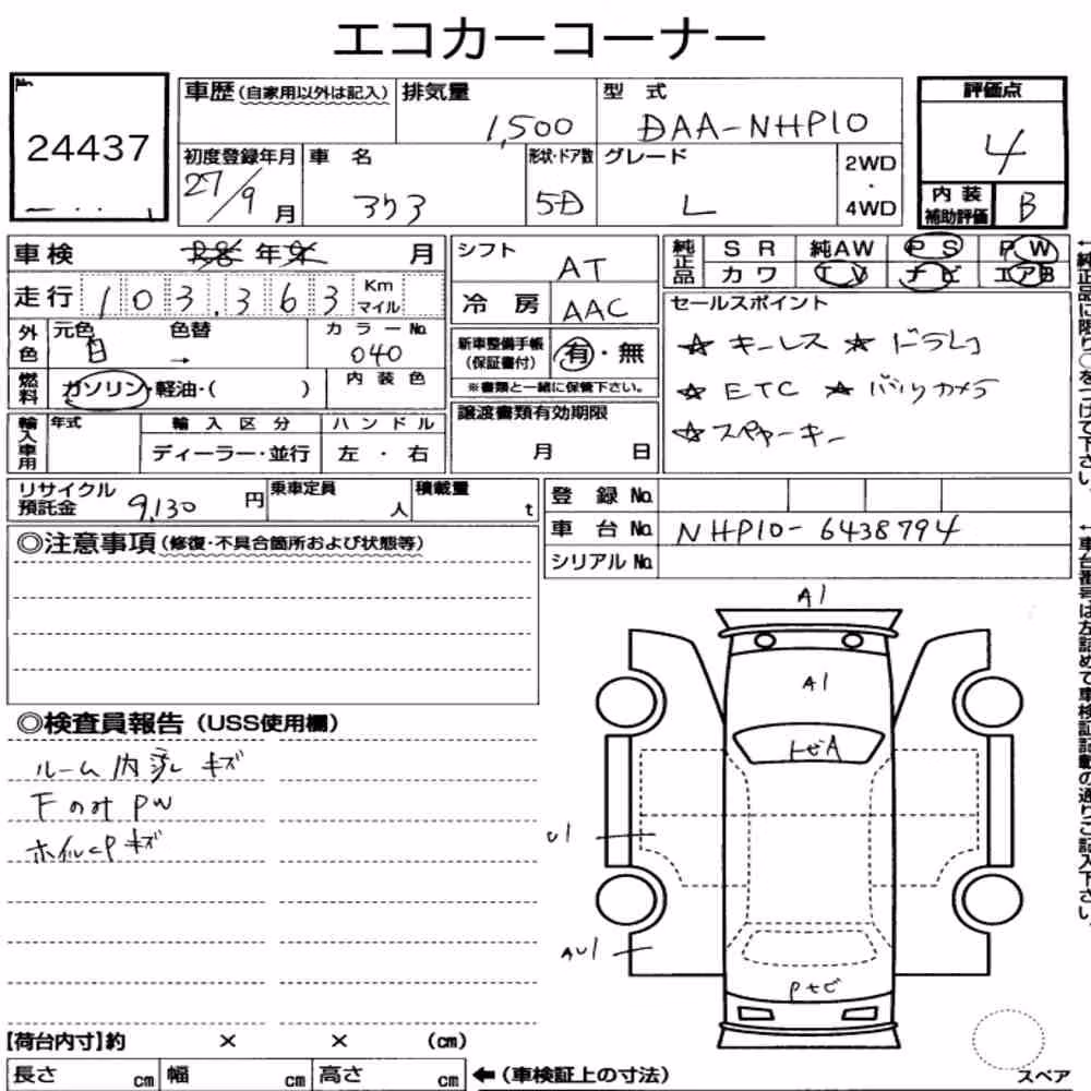 Notka aukcyjna: TOYOTA AQUA L