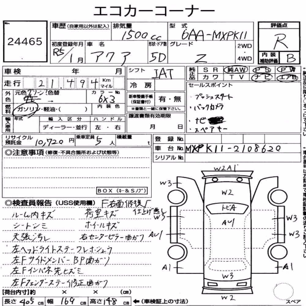 Notka aukcyjna: TOYOTA AQUA Z
