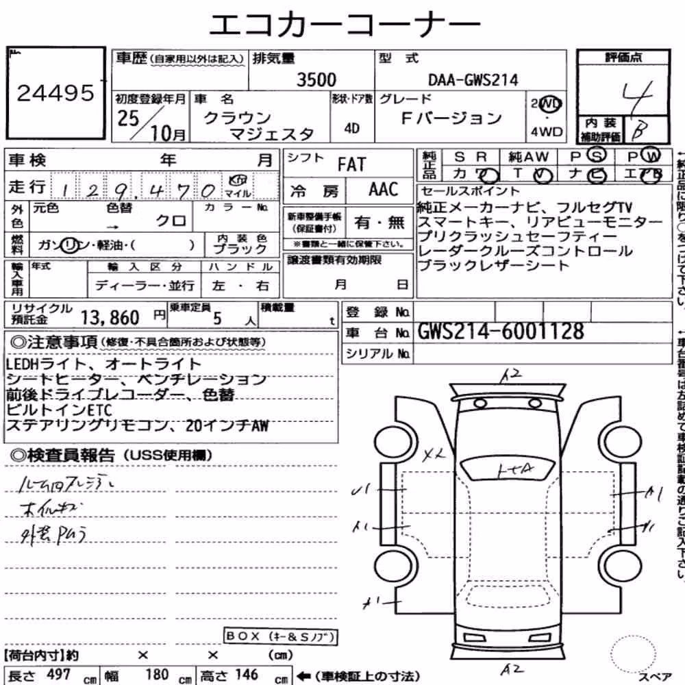 Notka aukcyjna: TOYOTA CROWN MAJESTA 4D F VERSION