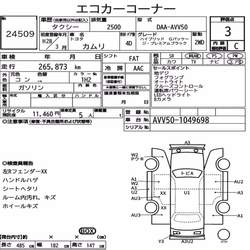 Notka aukcyjna: TOYOTA CAMRY 4D HYBRID G PACKAGE PREMIUM BLACK