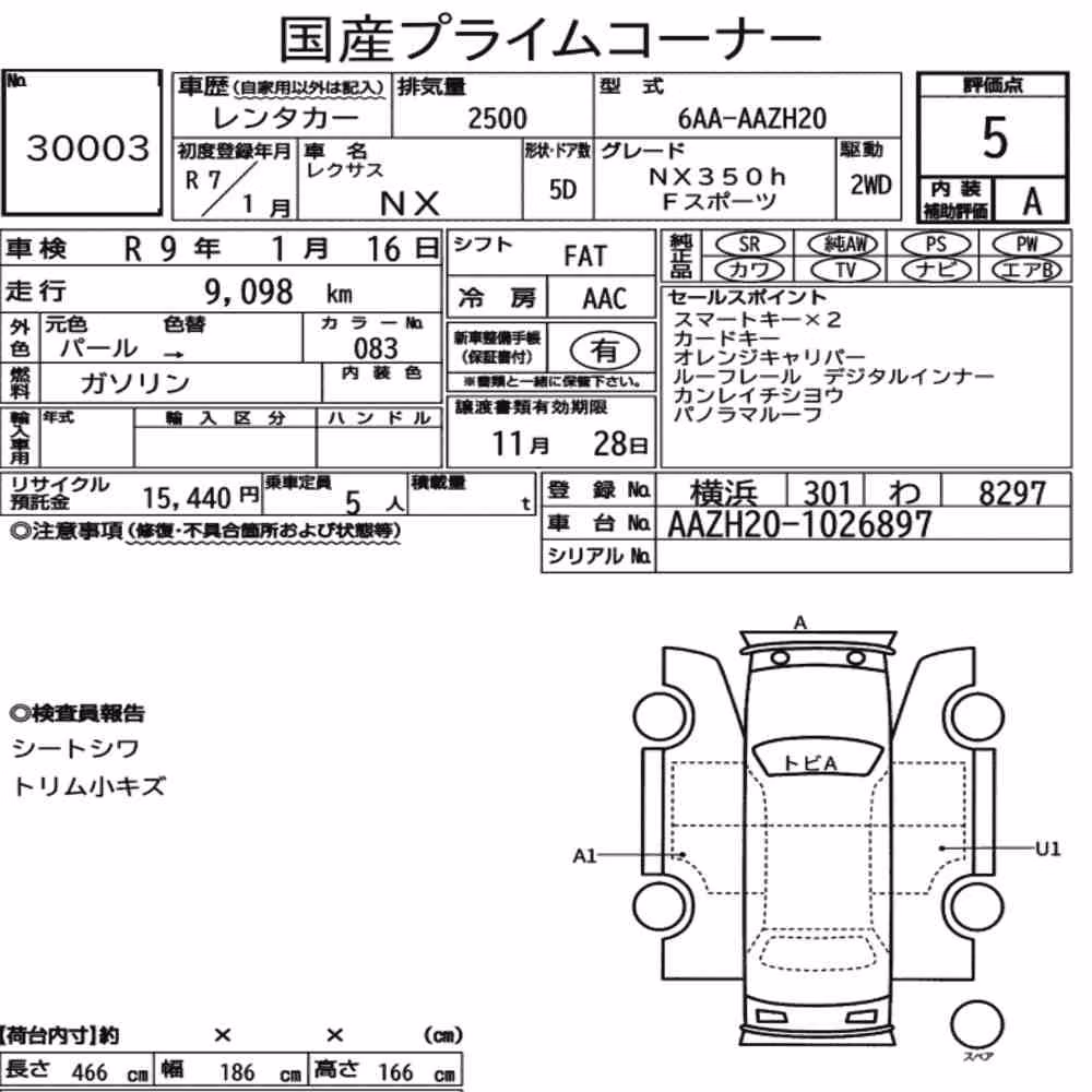 Notka aukcyjna: LEXUS NX NX350H F SPORT