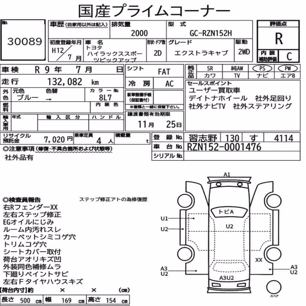 Notka aukcyjna: TOYOTA HILUX SPORTS PICK UP 2D EXTRA CAB